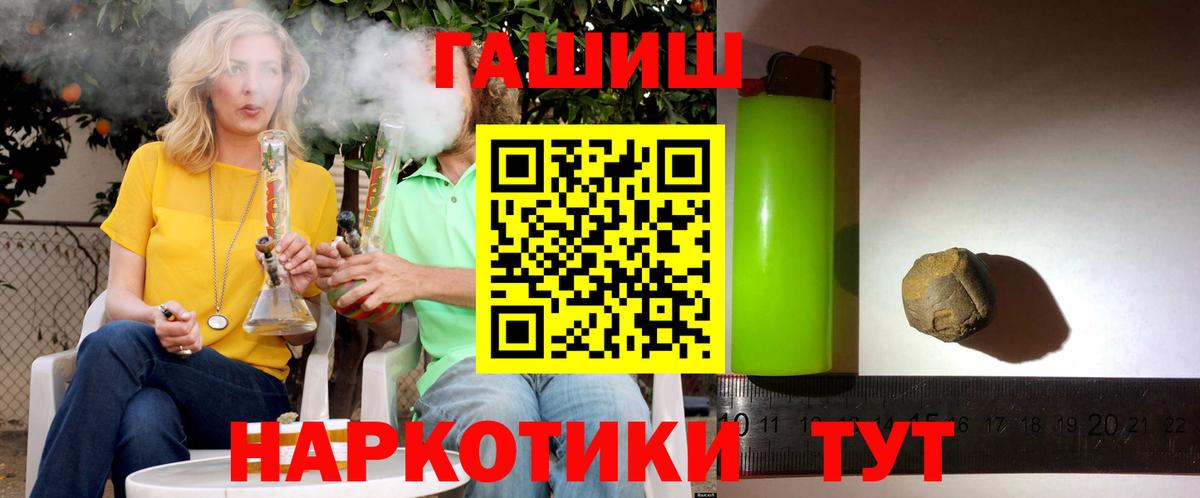Кемерово  Гашиш AMNESIA HAZE  продажа наркотиков  Вход с VPN 