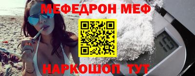 бошки Краснодар