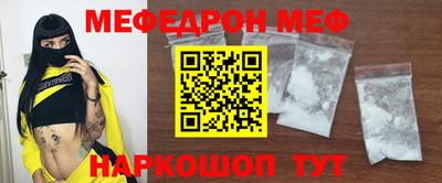 герыч Краснокаменск