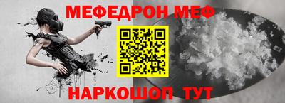 бошки Краснодар