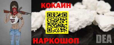 меф VHQ Краснознаменск