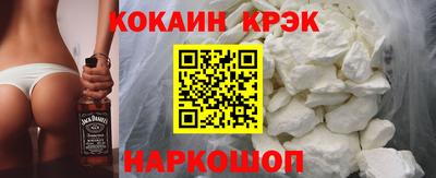 бошки Краснодар