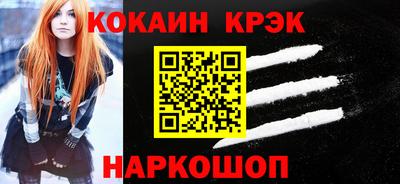 меф VHQ Краснознаменск