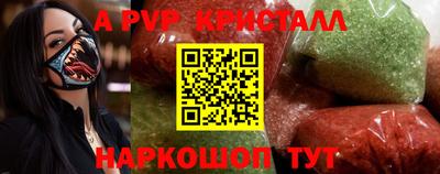 герыч Краснокаменск