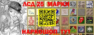 герыч Краснокаменск
