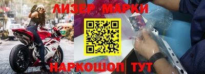 герыч Краснокаменск