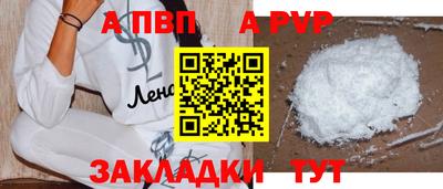 бошки Краснодар