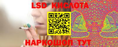 меф VHQ Краснознаменск