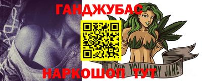 меф VHQ Краснознаменск