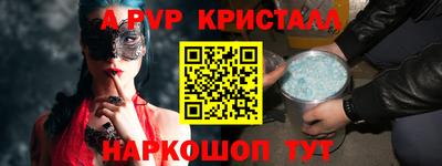 герыч Краснокаменск