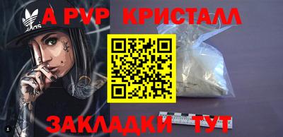 бошки Краснодар