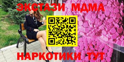 меф VHQ Краснознаменск