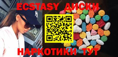 меф VHQ Краснознаменск