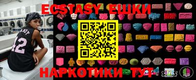 бошки Краснодар