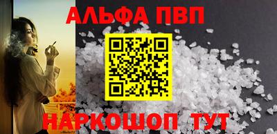 бошки Краснодар