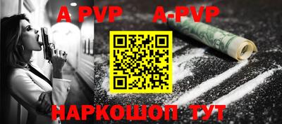 меф VHQ Краснознаменск