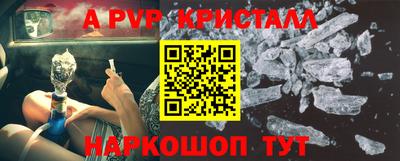 меф VHQ Краснознаменск