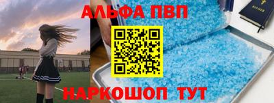 герыч Краснокаменск