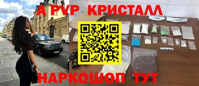 бошки Краснодар