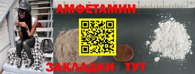 бошки Краснодар