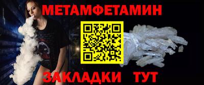 бошки Краснодар