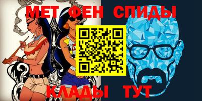 герыч Краснокаменск