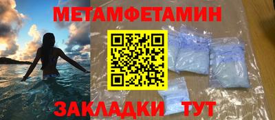 герыч Краснокаменск
