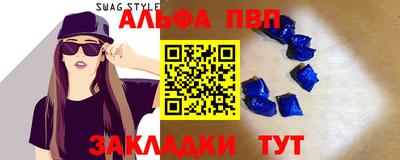 меф VHQ Краснознаменск