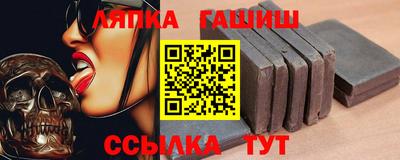 герыч Краснокаменск
