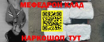 бошки Краснодар