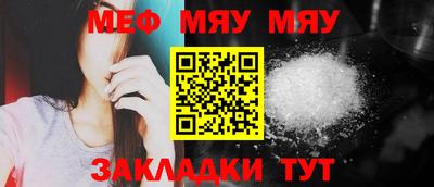 бошки Краснодар