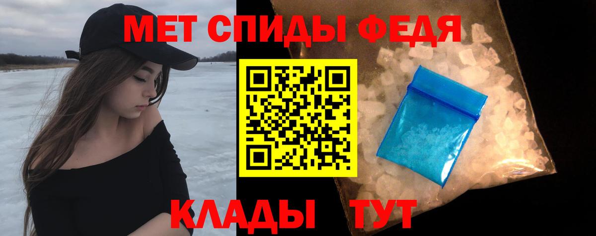 Кемерово  МЕТАМФЕТАМИН кристалл  Вход с VPN 