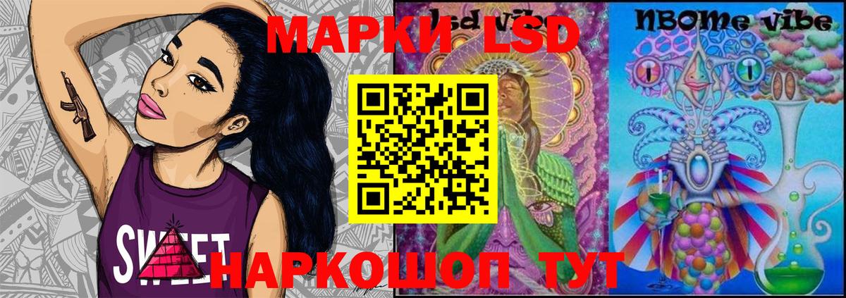 Марки N-bome  Марки NBOMe 1,8мг  Вход с VPN  Кемерово 