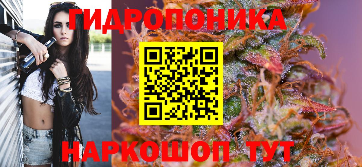 Канабис конопля Кемерово